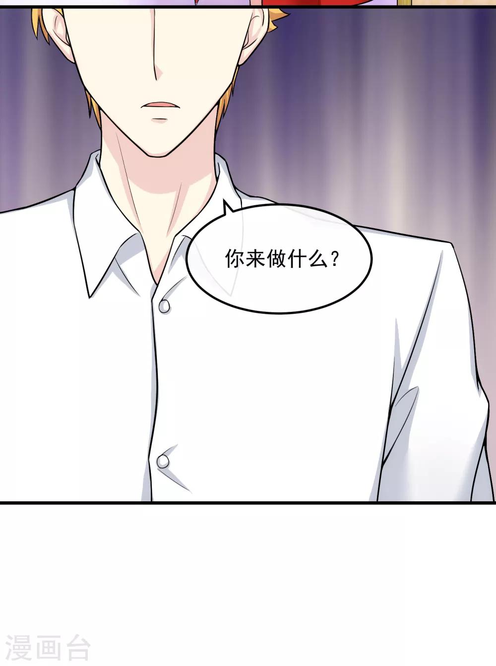 第17话 情敌-第20话