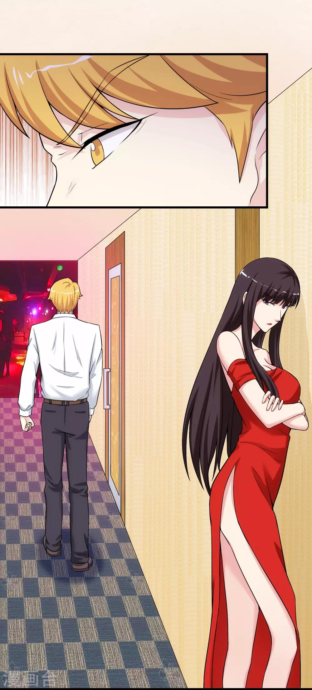 第17话 情敌-第20话