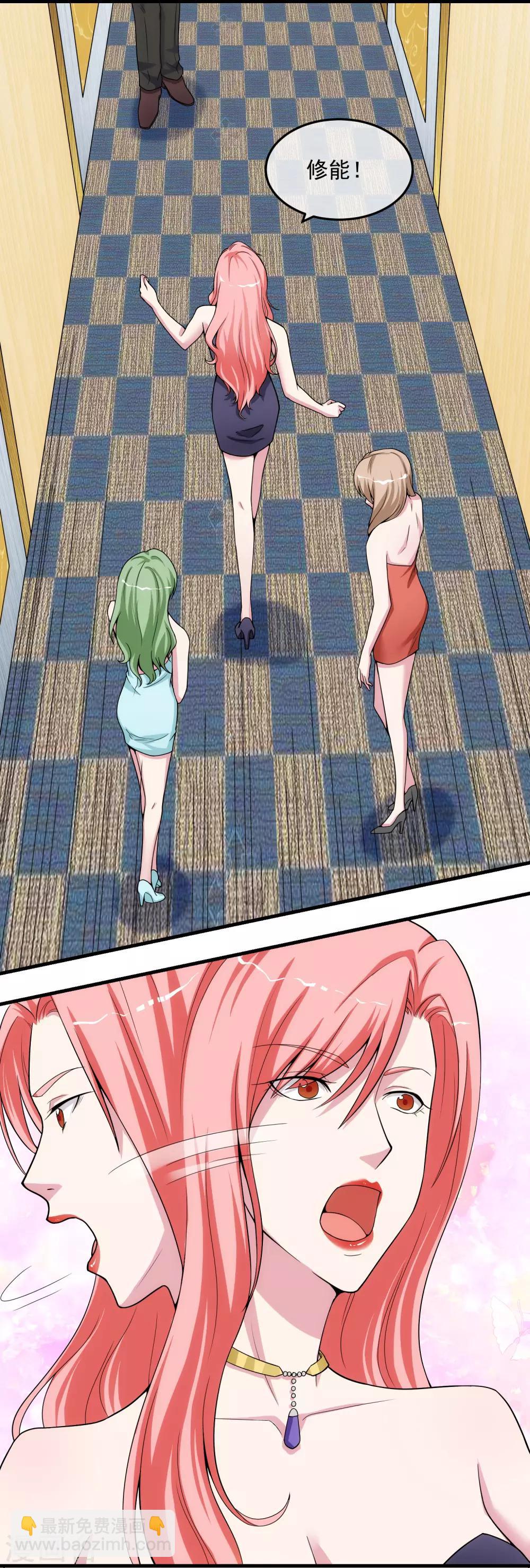 第17话 情敌-第20话