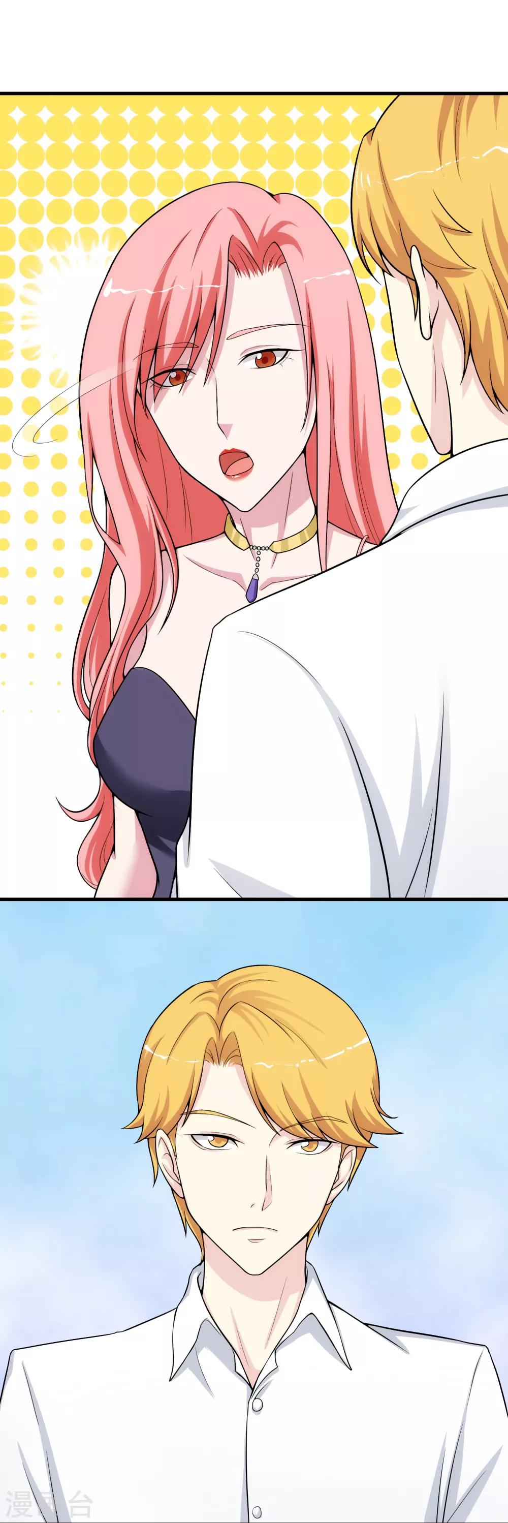 第17话 情敌-第20话