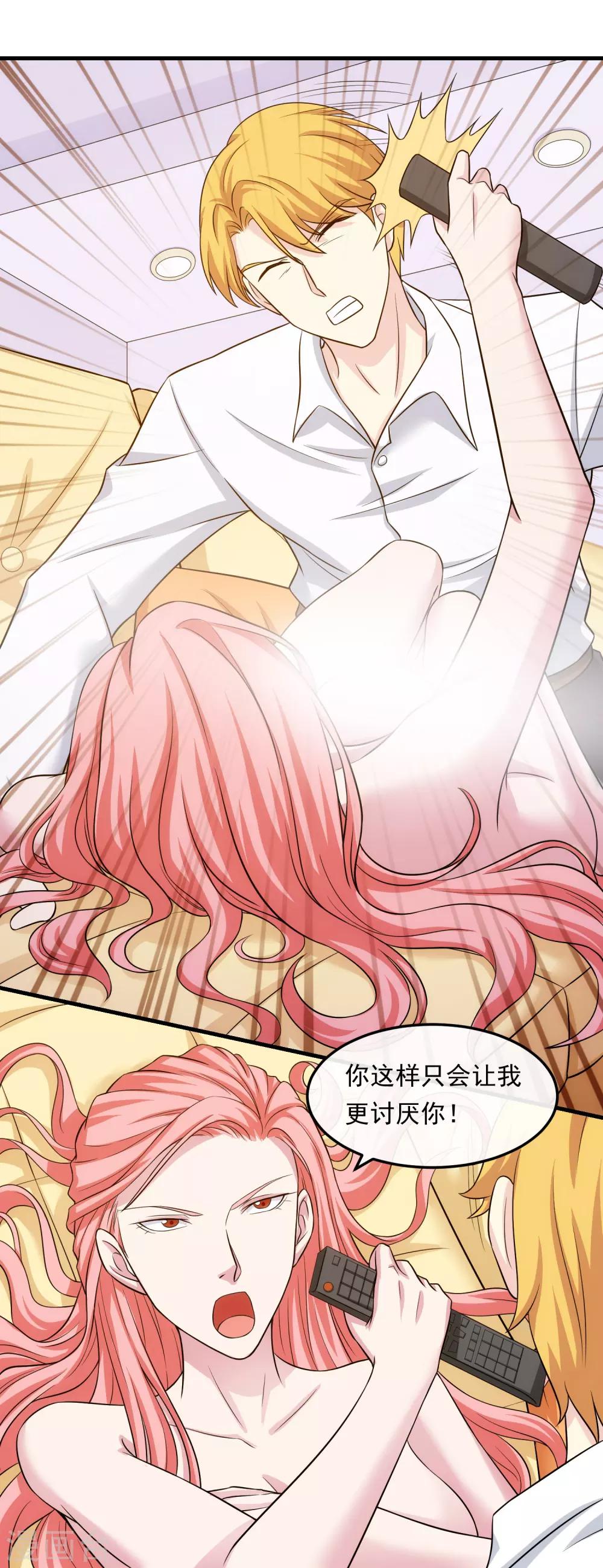 第20话 哥哥-第24话