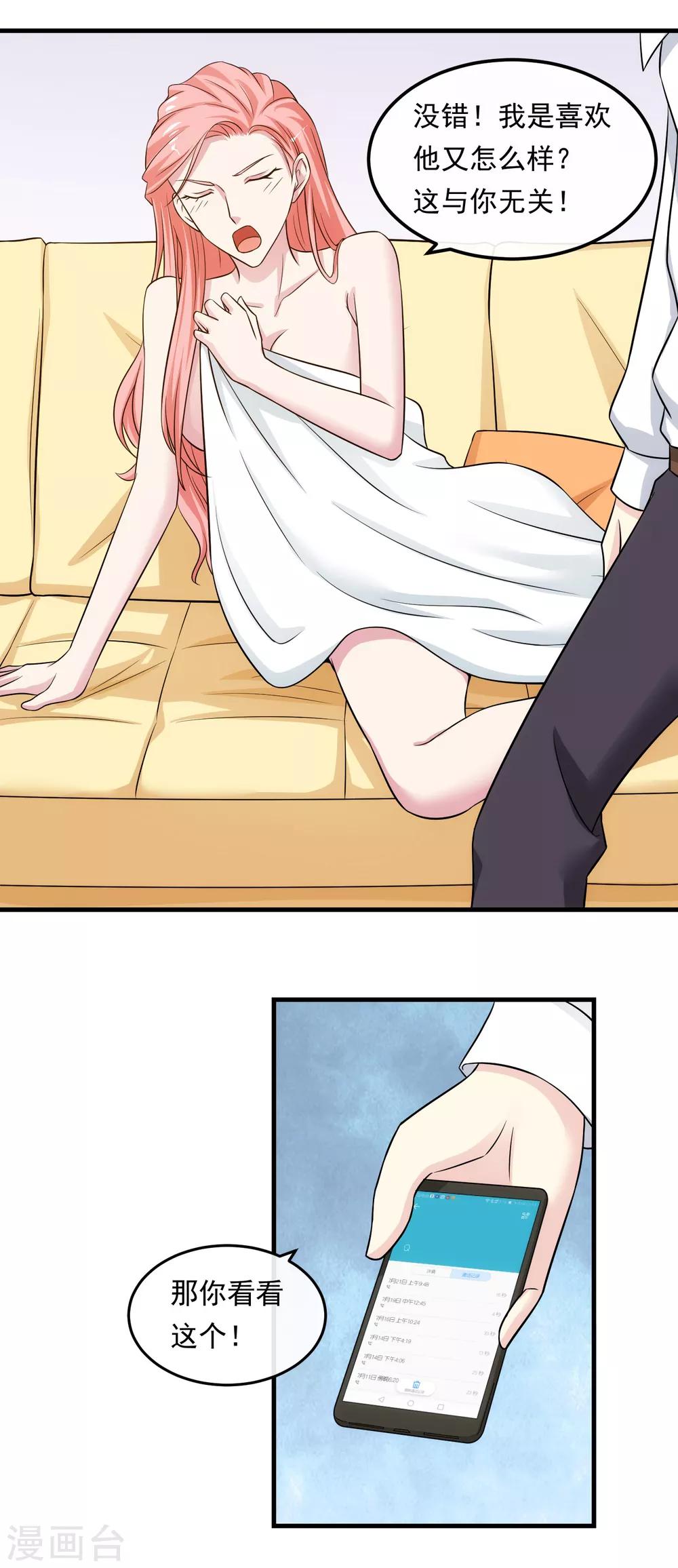 第20话 哥哥-第24话