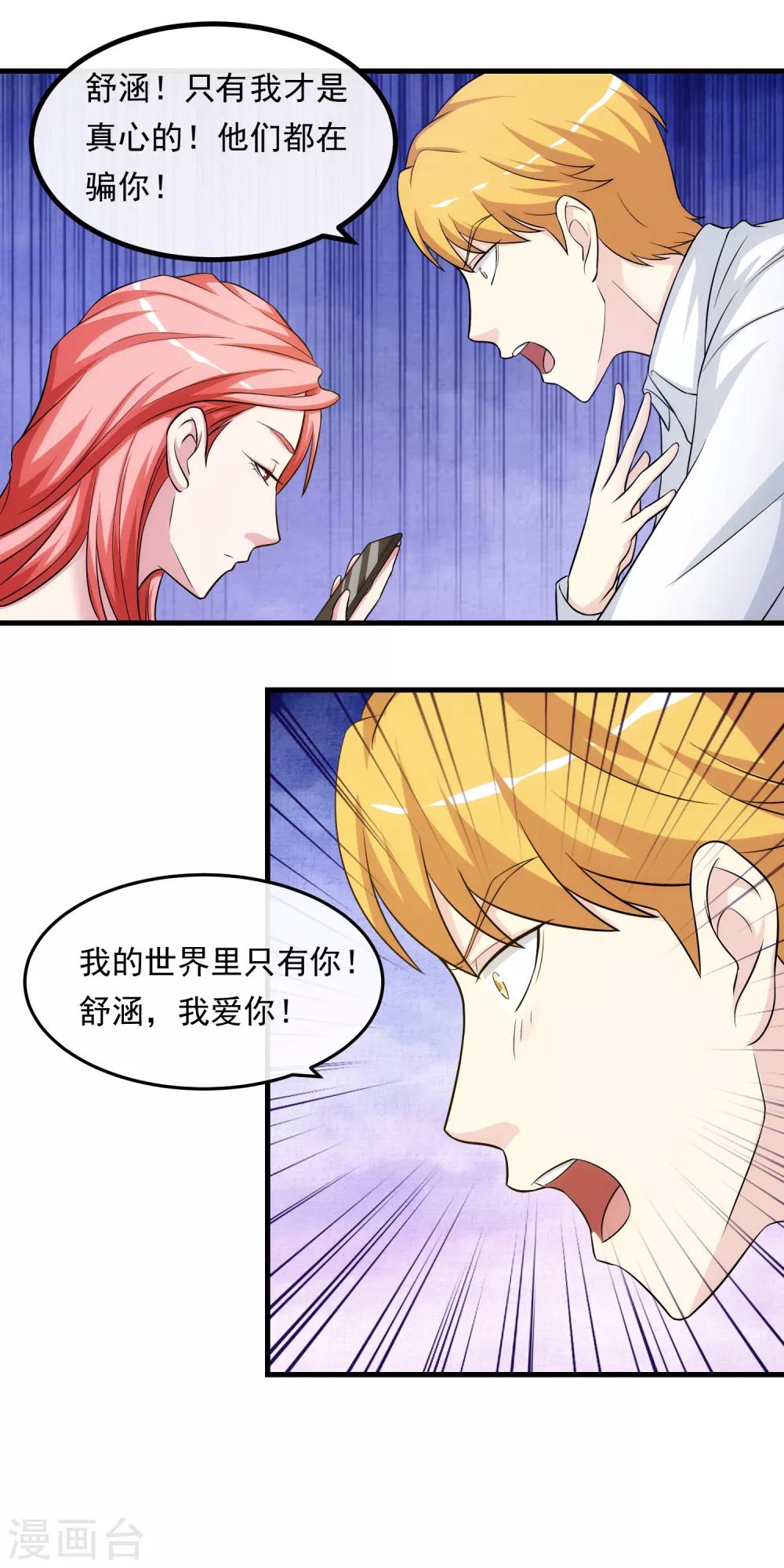 第20话 哥哥-第24话