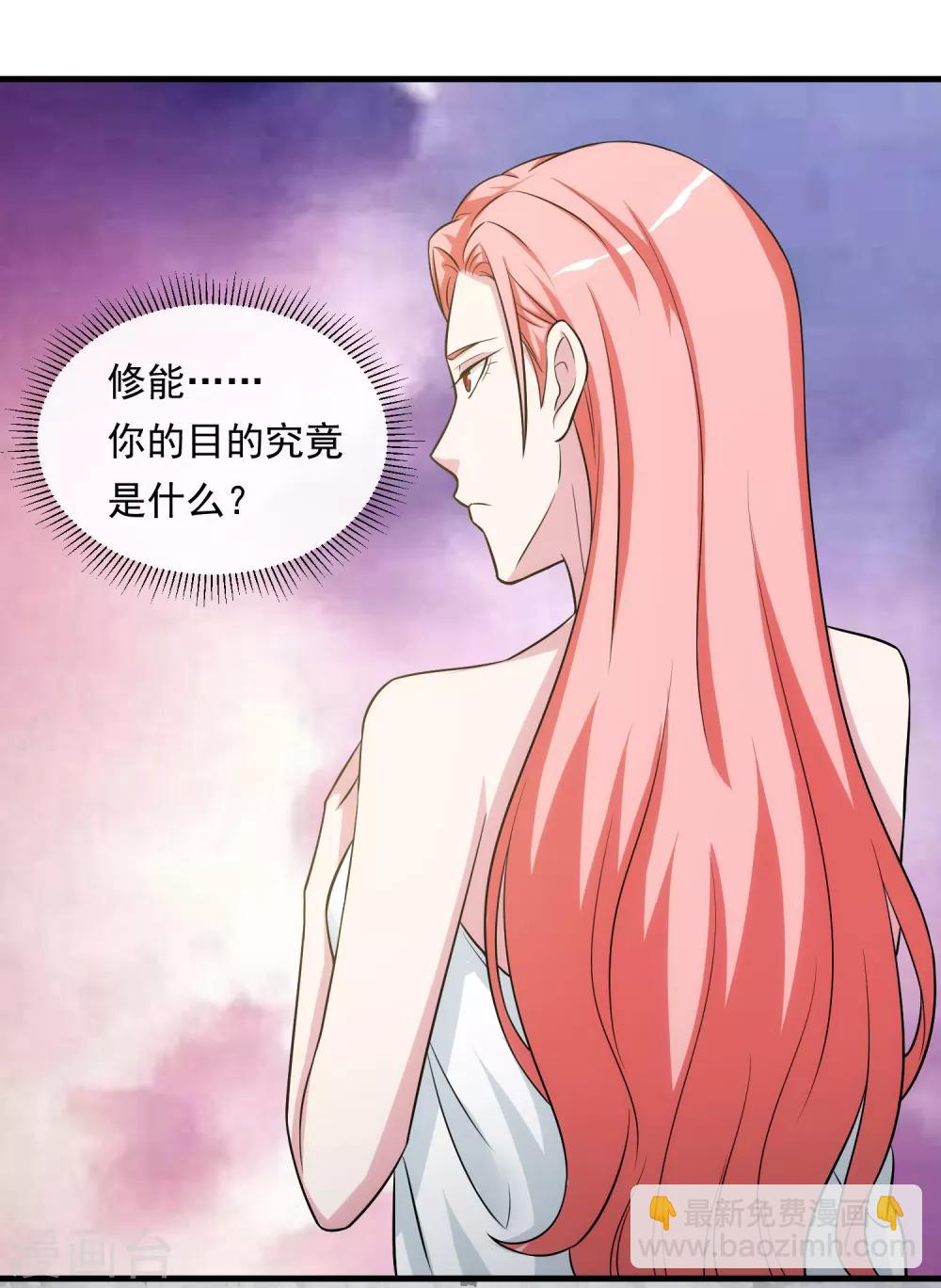 第20话 哥哥-第24话