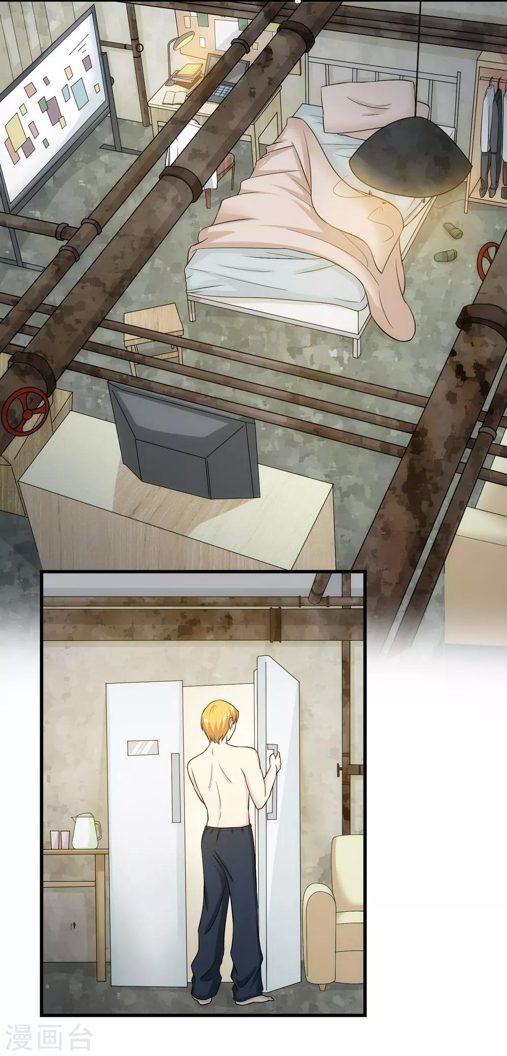 第20话 哥哥-第24话