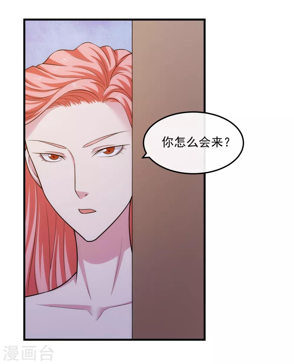 第20话 哥哥-第24话