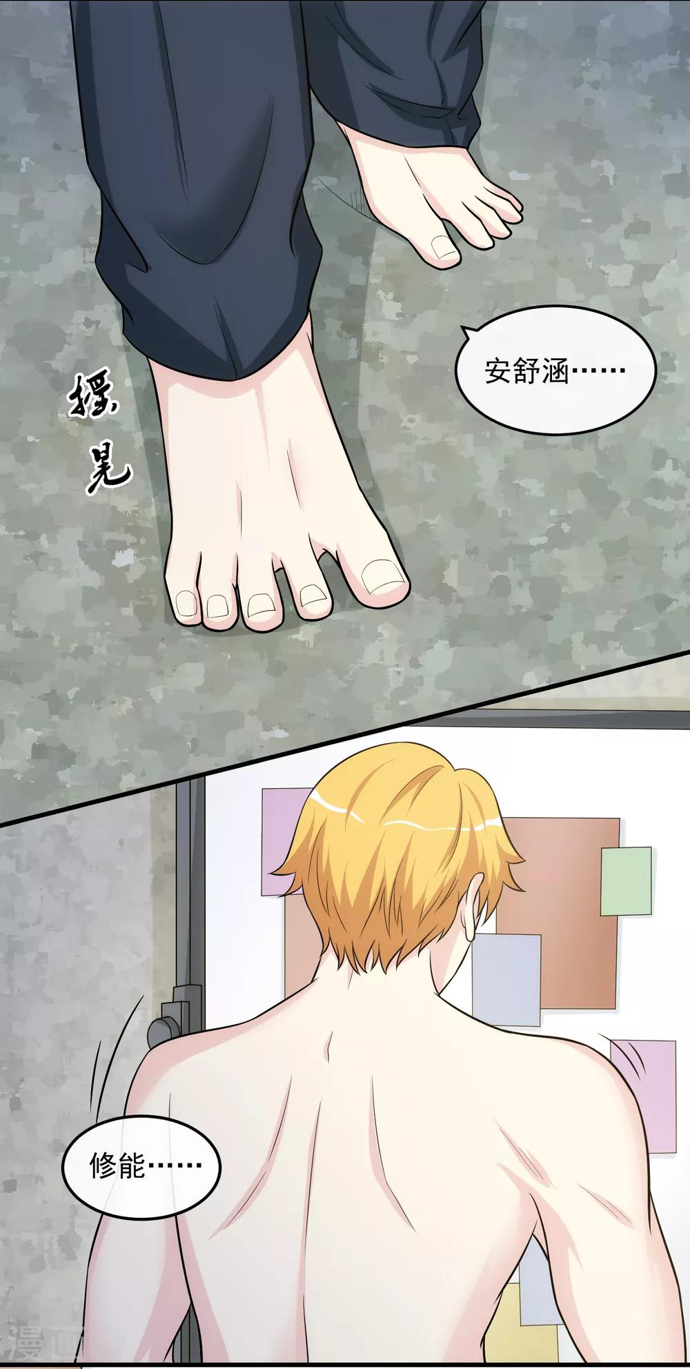 第20话 哥哥-第24话