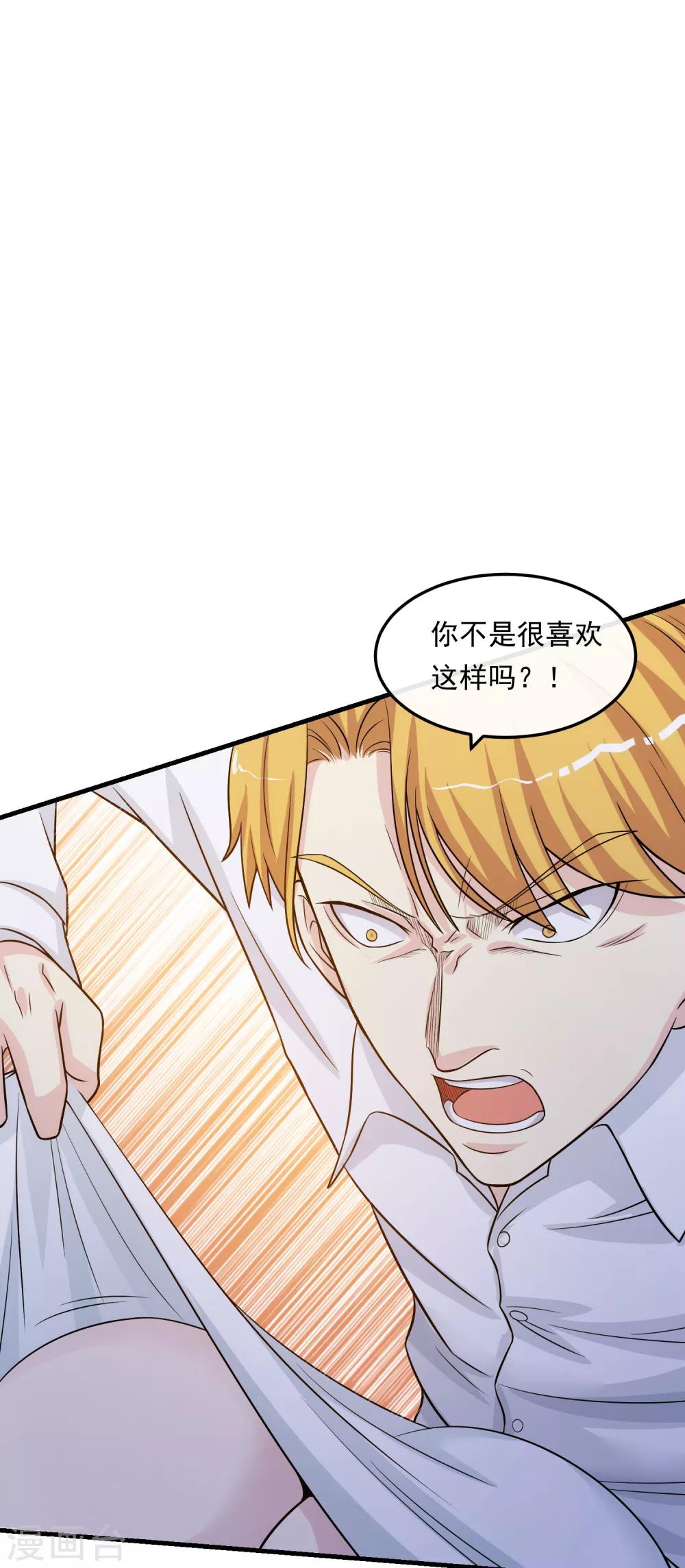 第20话 哥哥-第24话