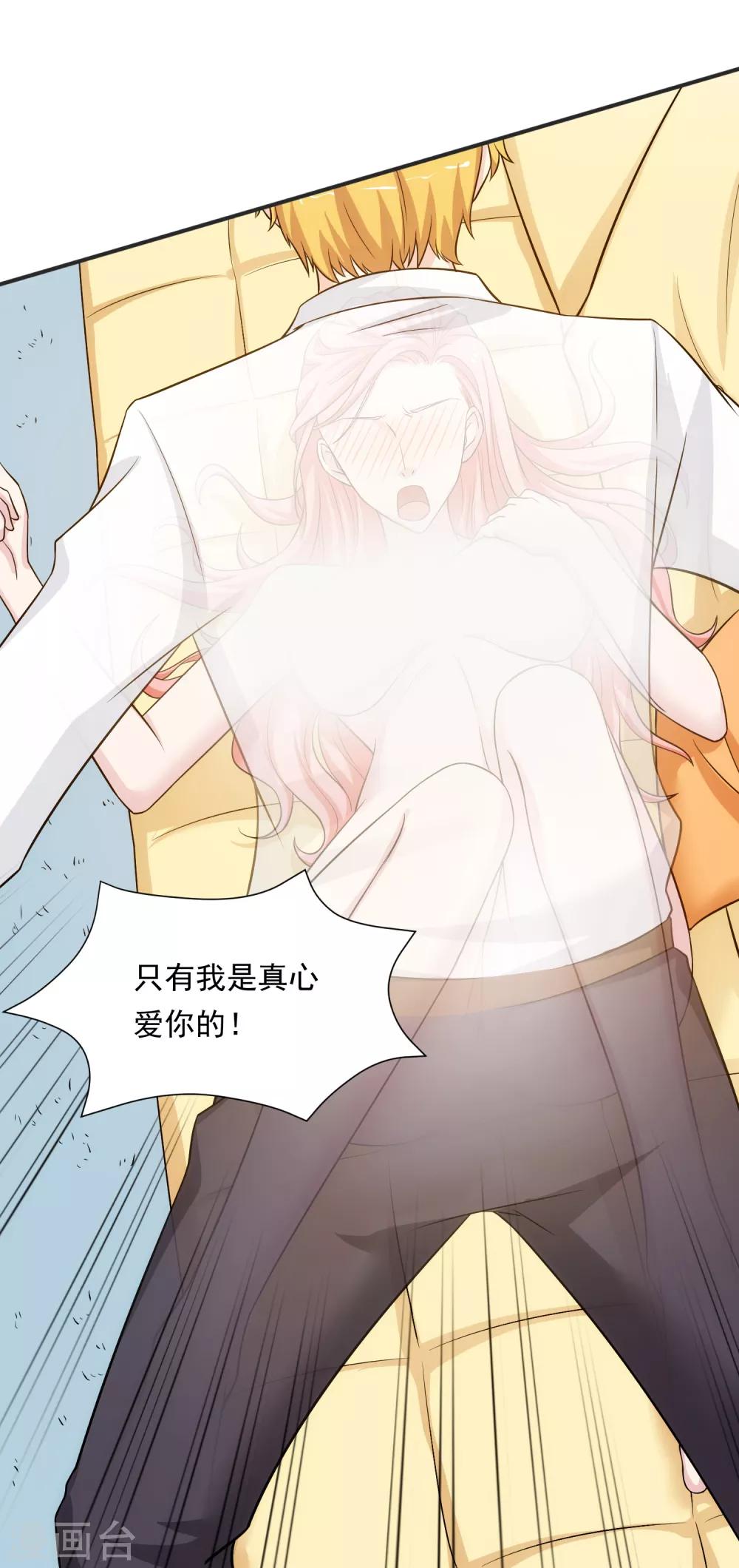 第20话 哥哥-第24话