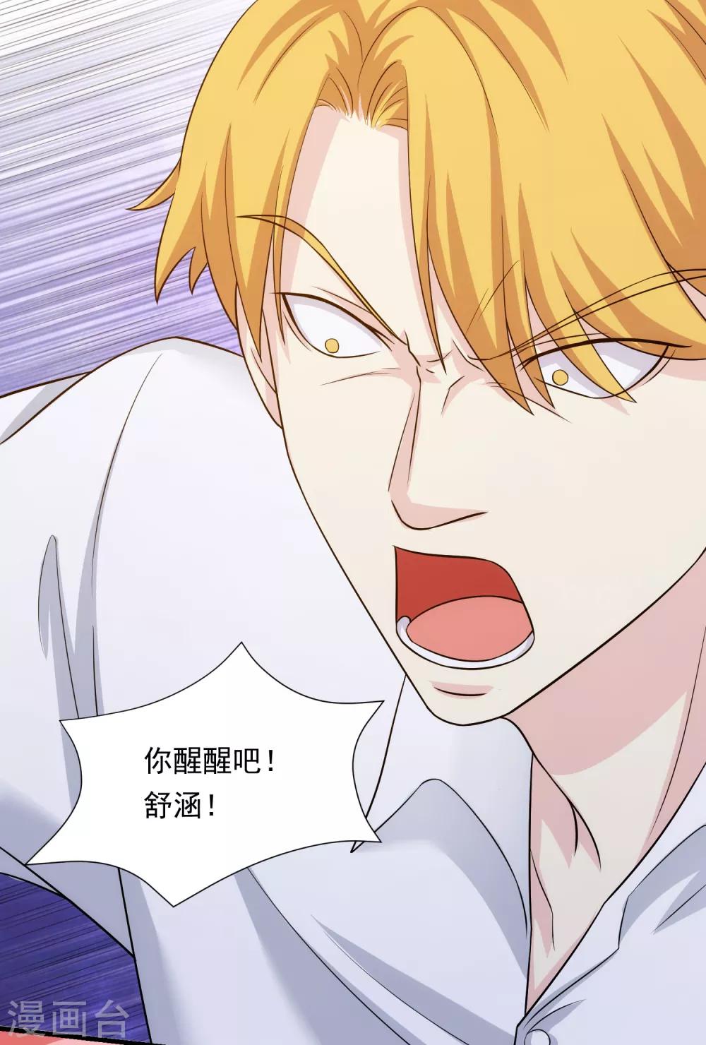 第20话 哥哥-第24话