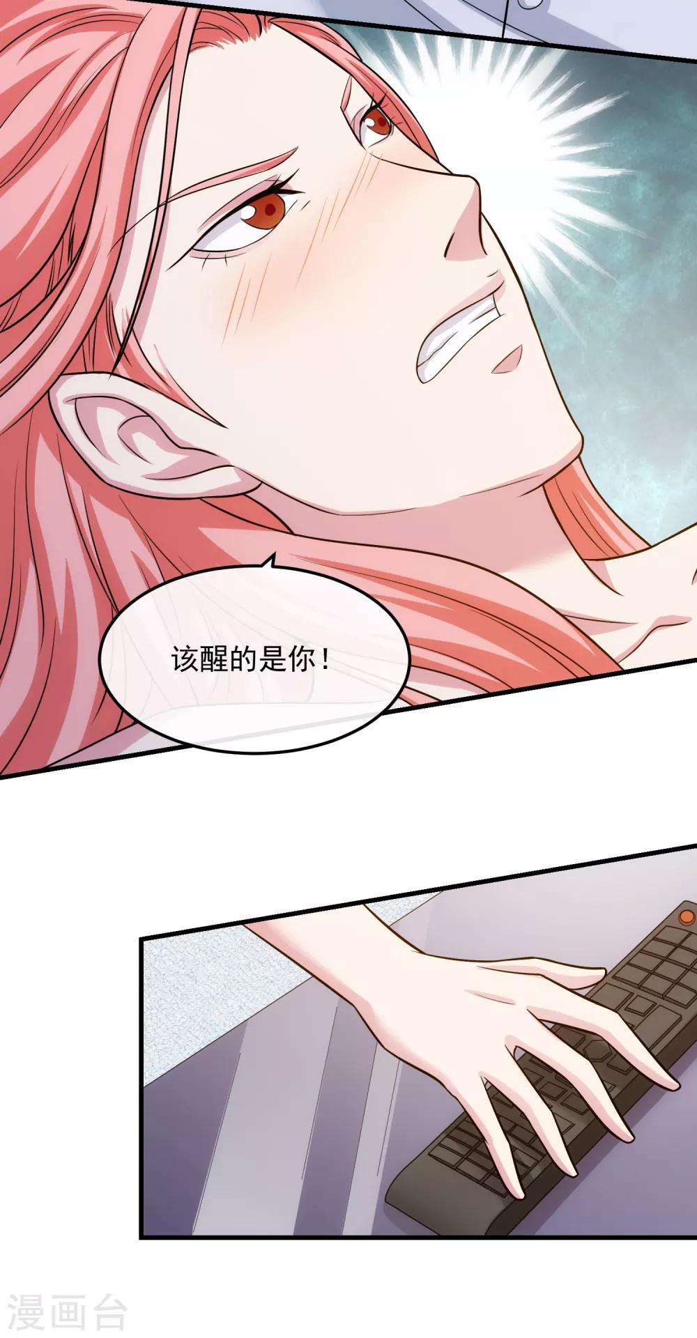 第20话 哥哥-第24话