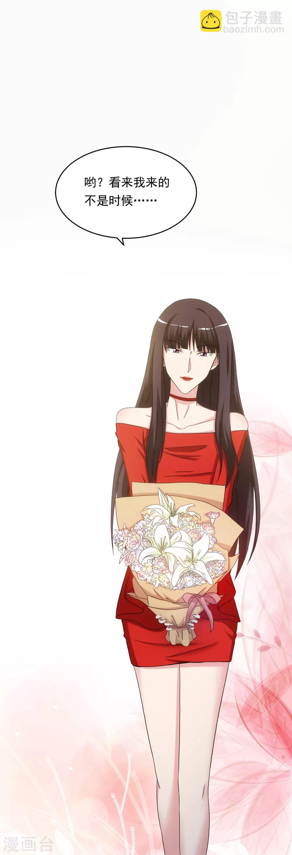 第22话 贴身助理-第26话