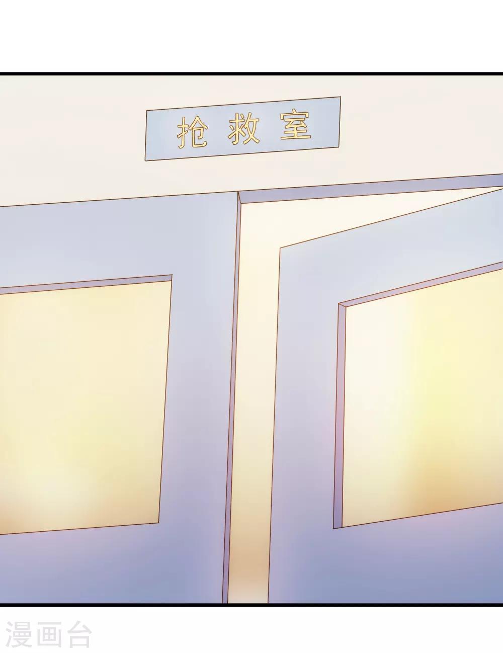 第22话 贴身助理-第26话