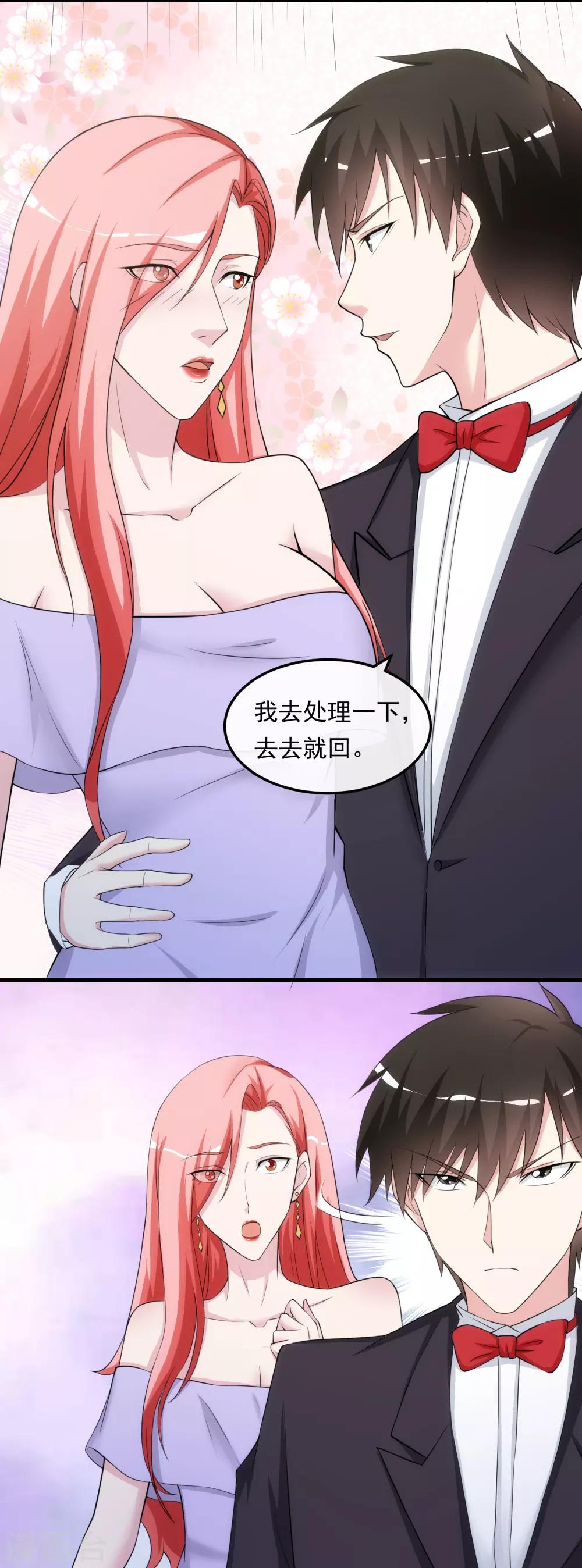 第24话 入侵者-第28话