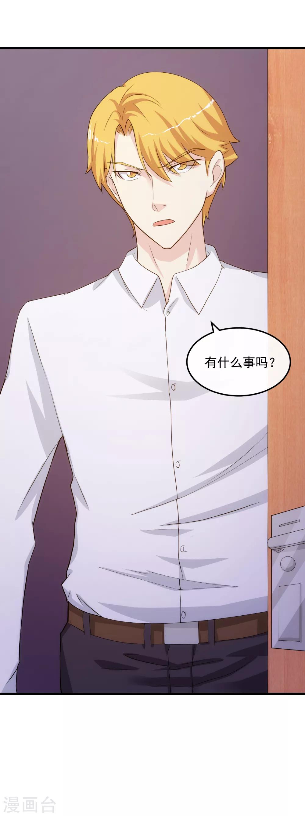 第24话 入侵者-第28话