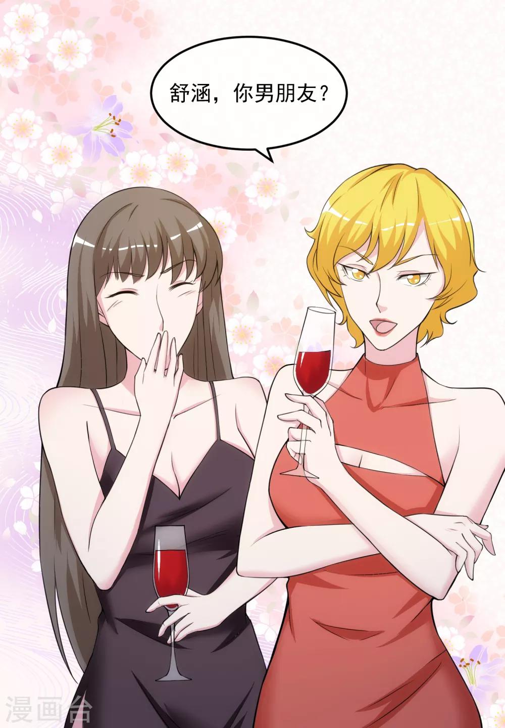 第24话 入侵者-第28话