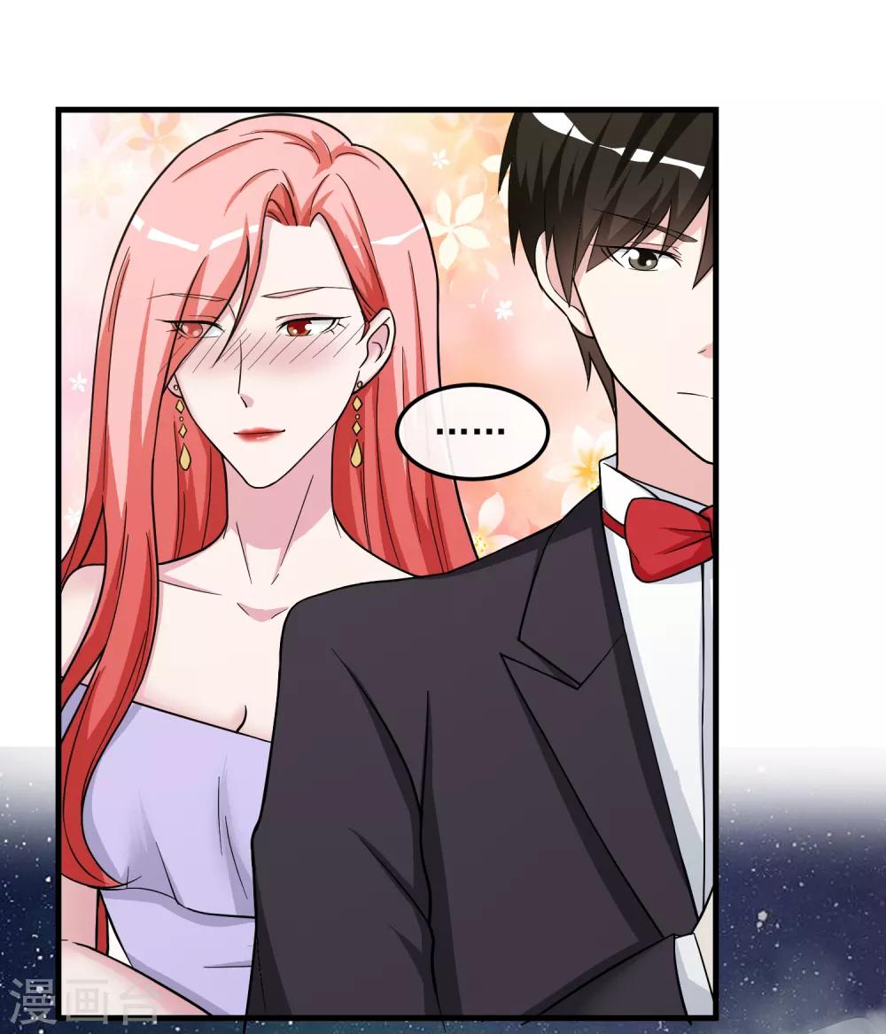 第24话 入侵者-第28话