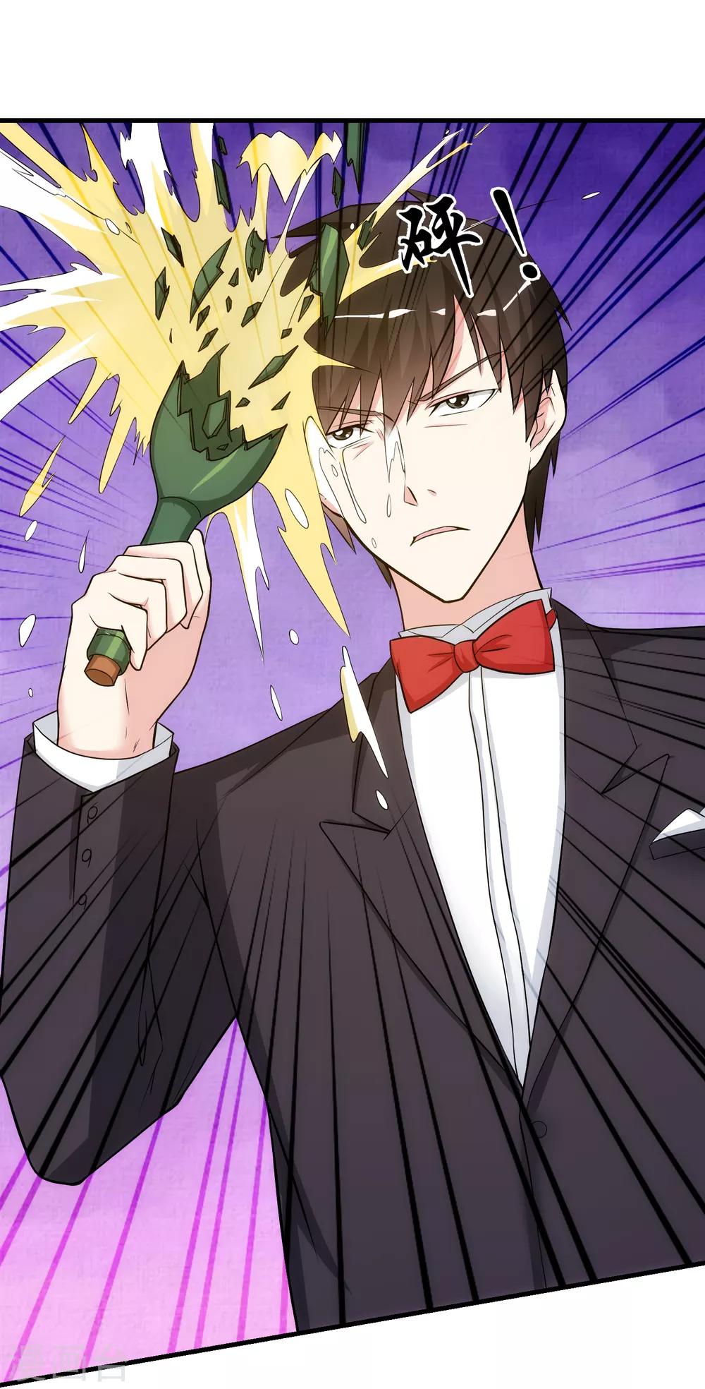 第26话 乔小姐-第30话