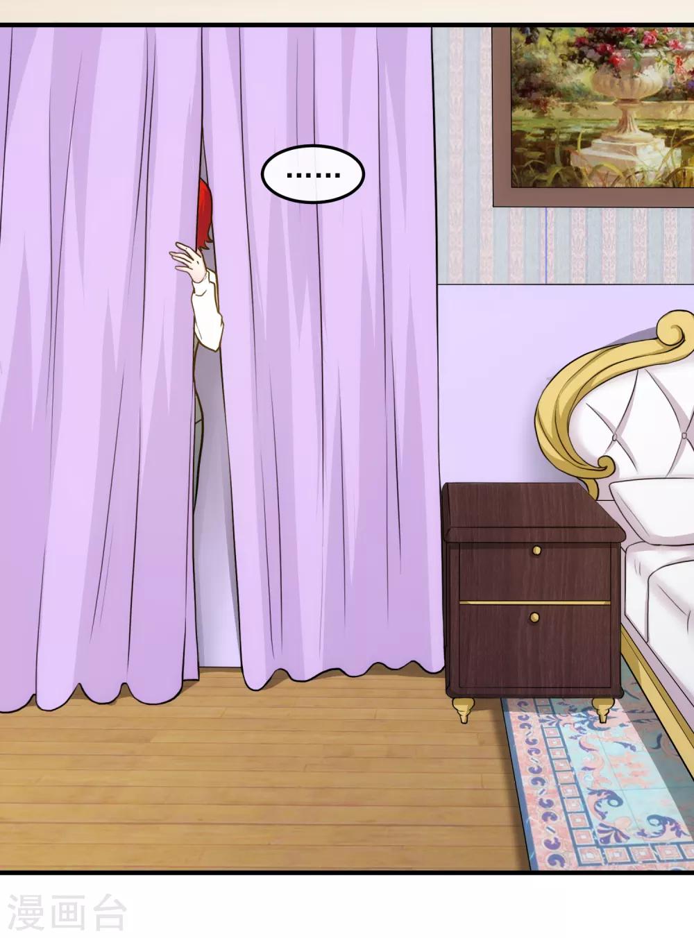 第26话 乔小姐-第30话