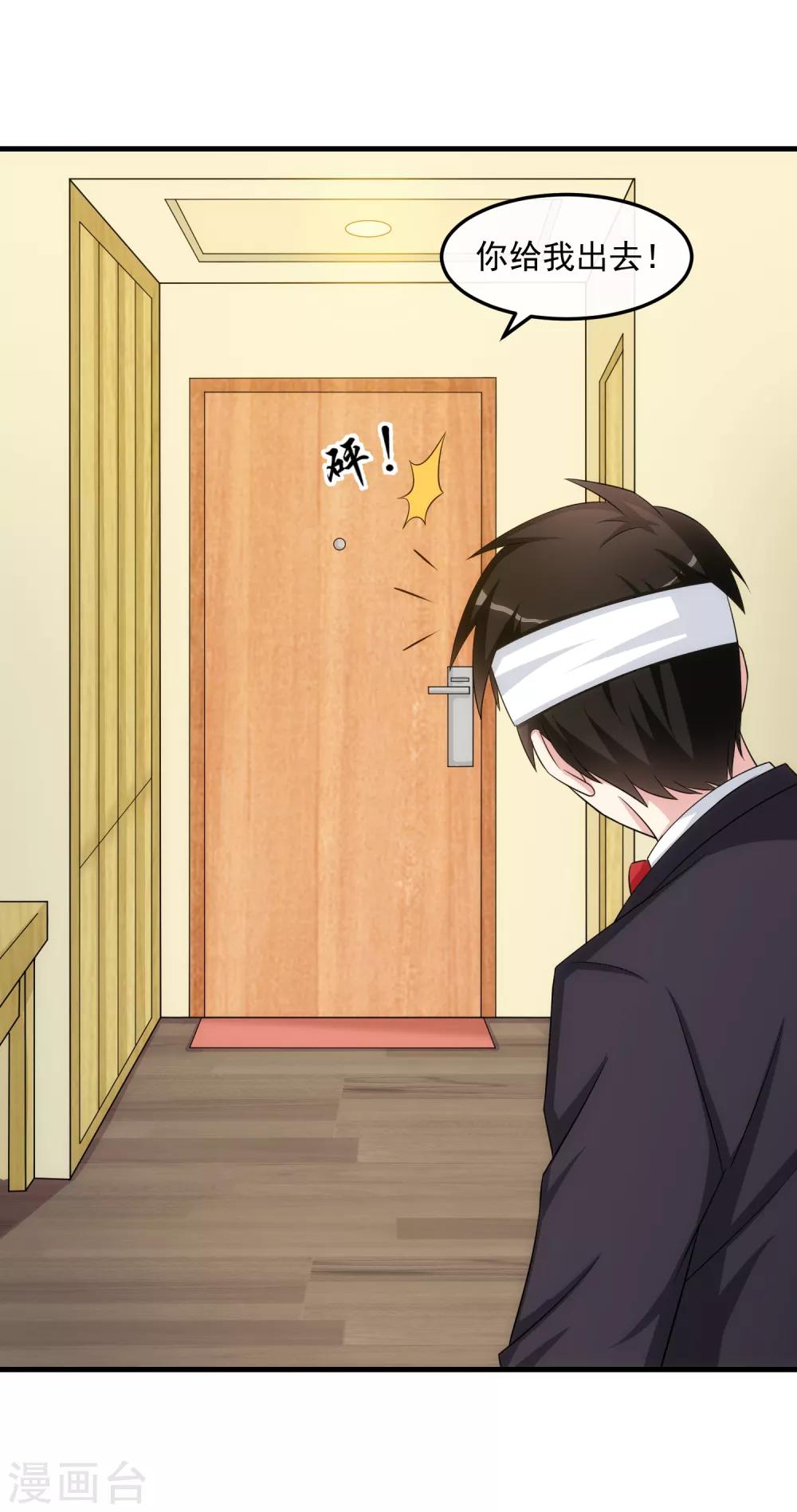 第28话 话中有话-第32话