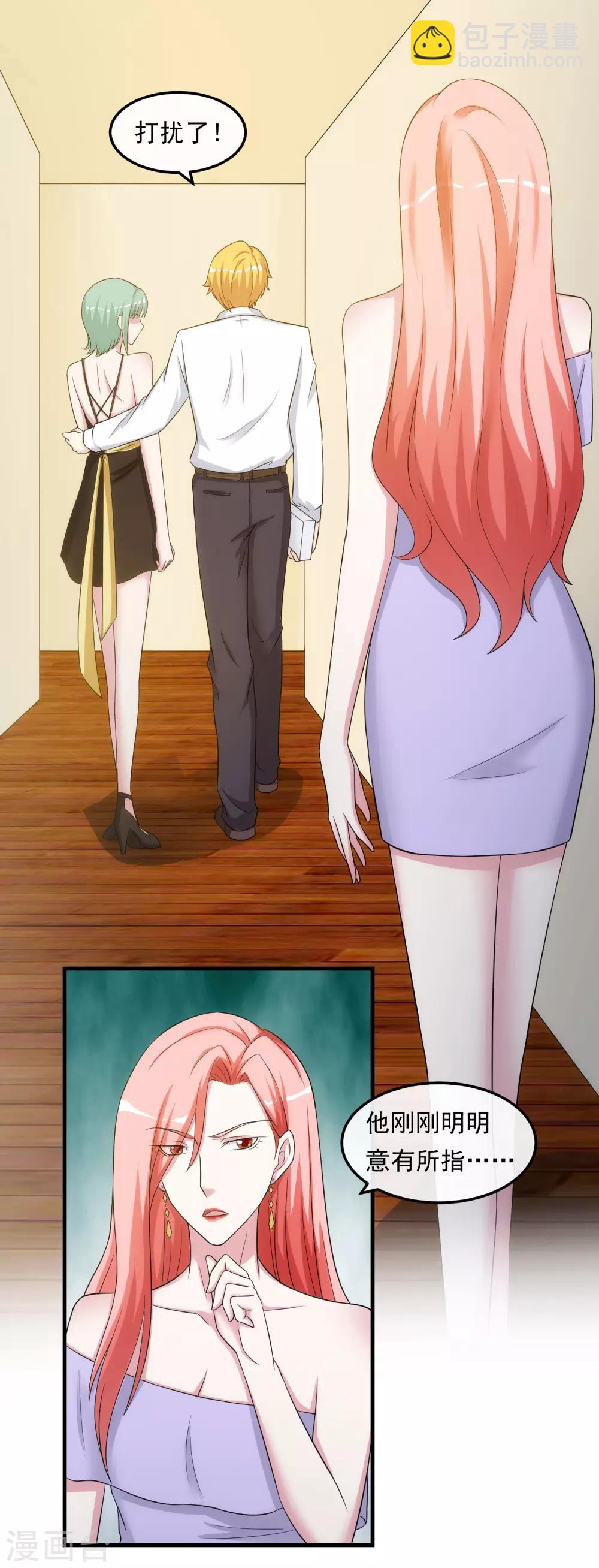 第28话 话中有话-第32话