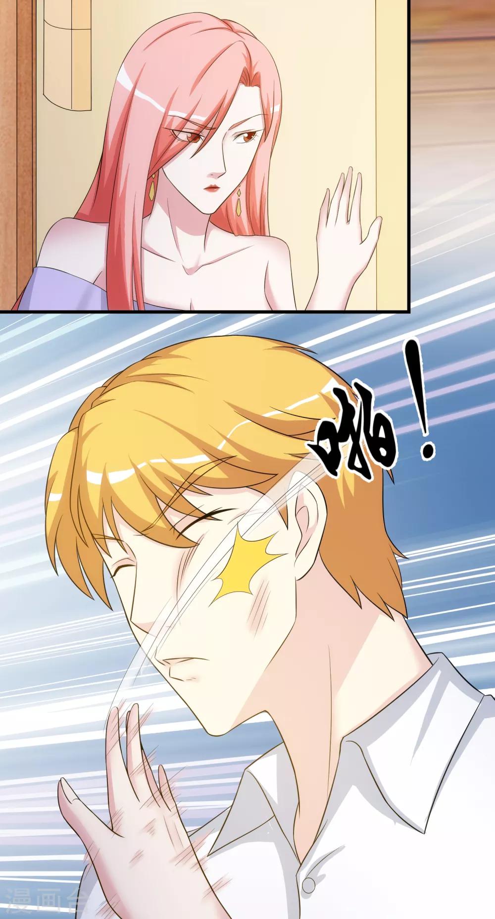 第28话 话中有话-第32话