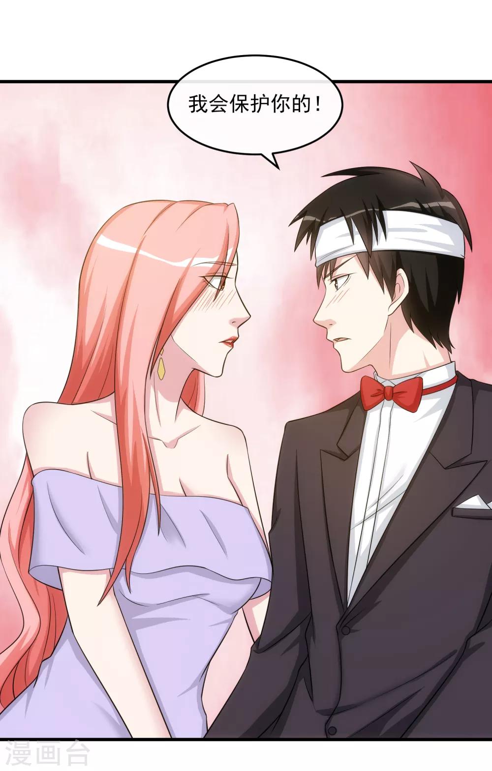 第28话 话中有话-第32话