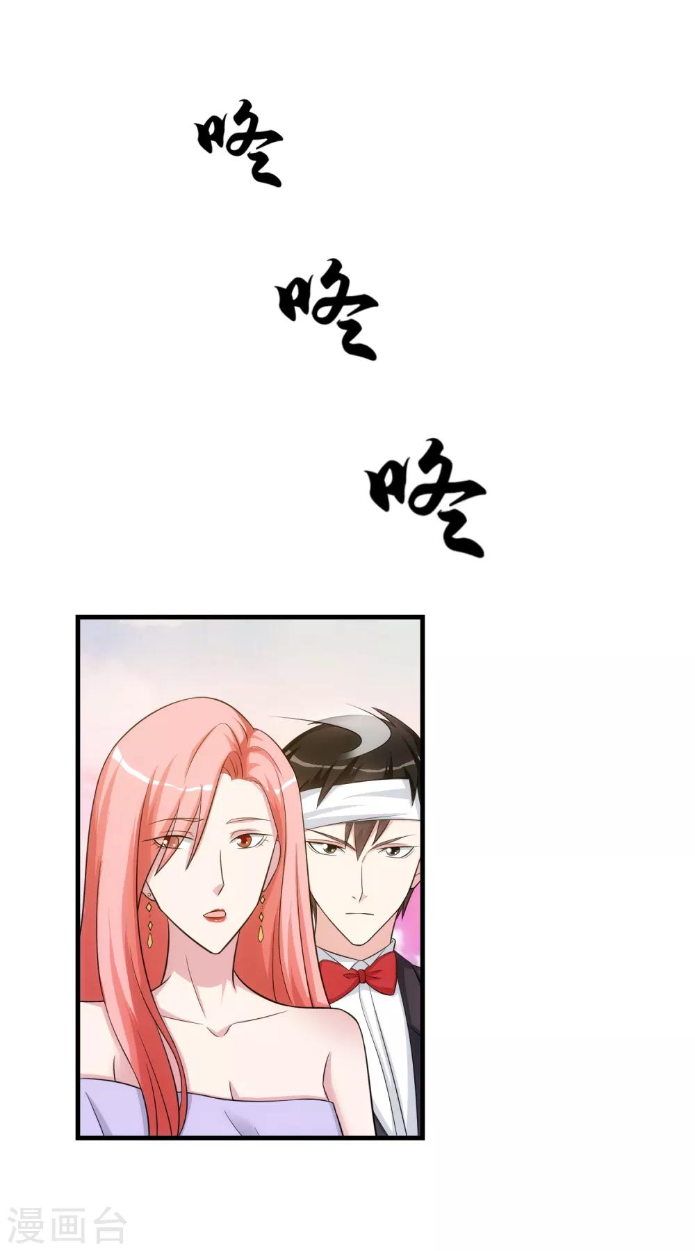 第28话 话中有话-第32话