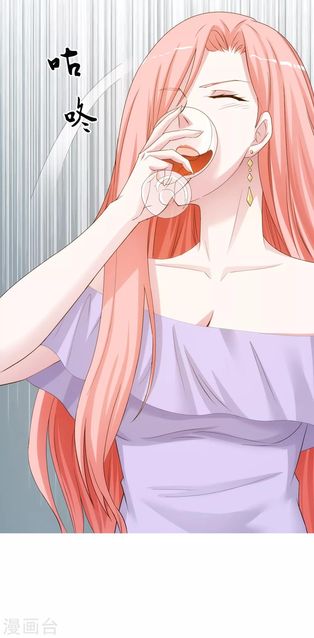 第31话 道歉-第36话