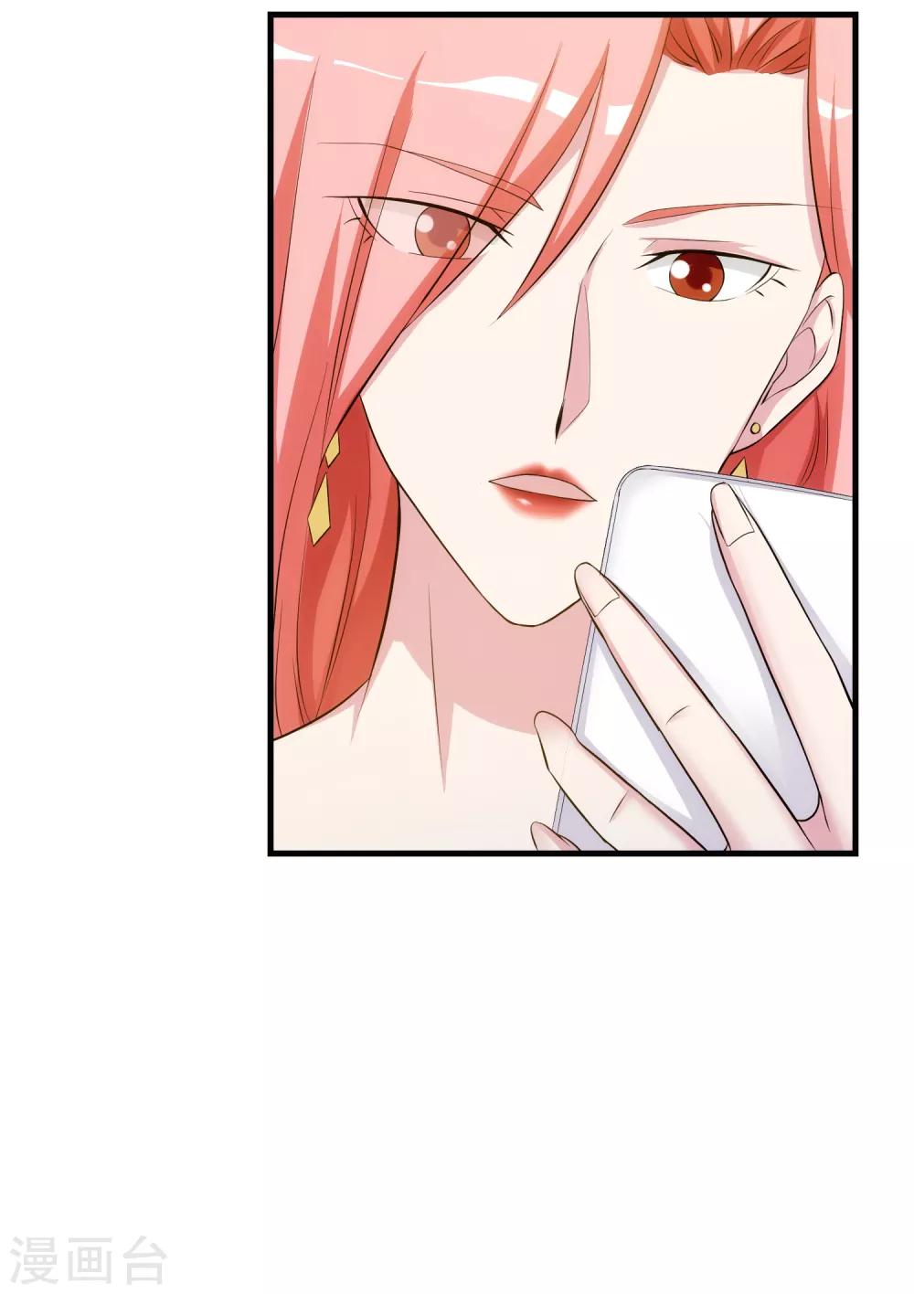 第33话 霸道的一面-第38话