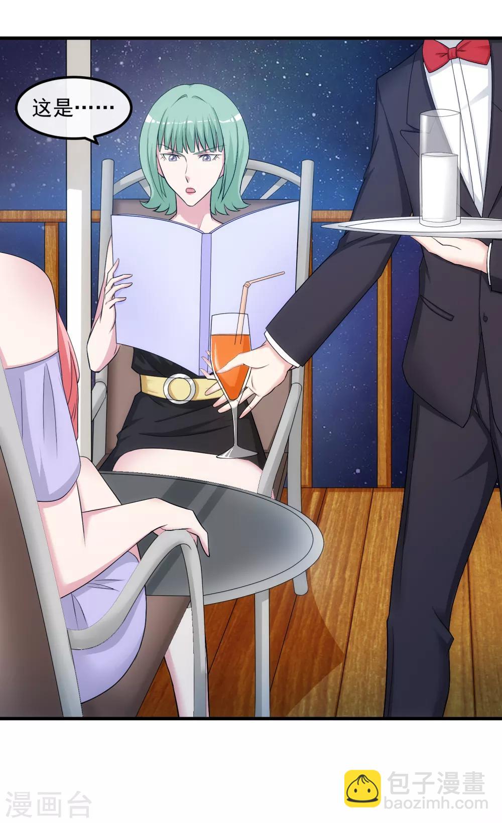 第35话 搅局-第40话