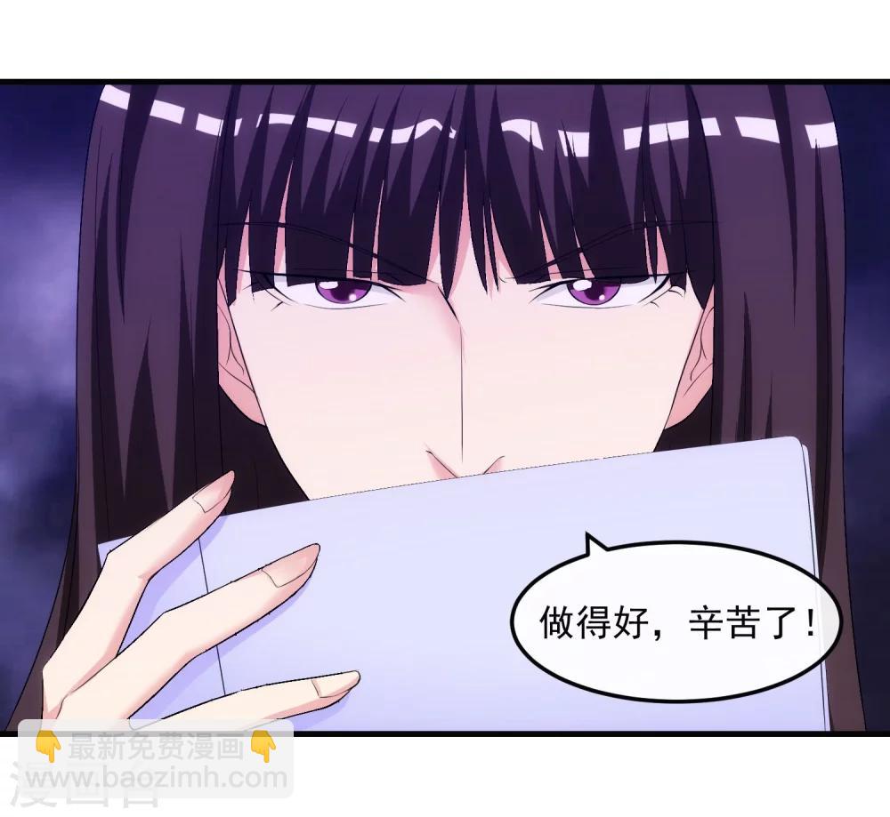 第37话 敞开的心扉-第42话