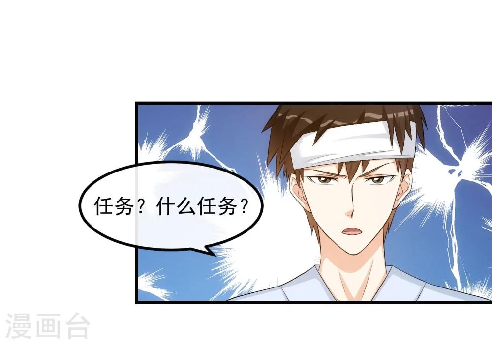 第37话 敞开的心扉-第42话