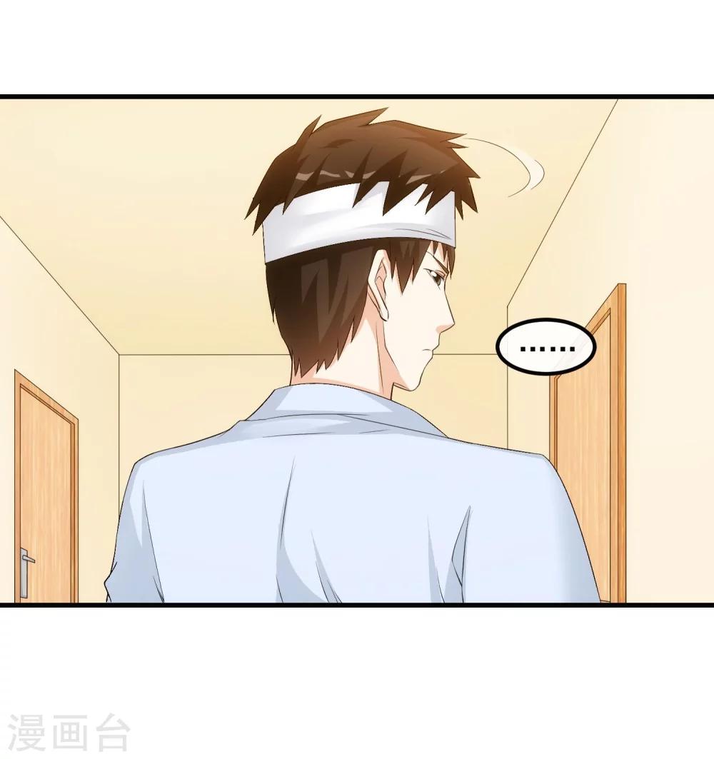 第37话 敞开的心扉-第42话