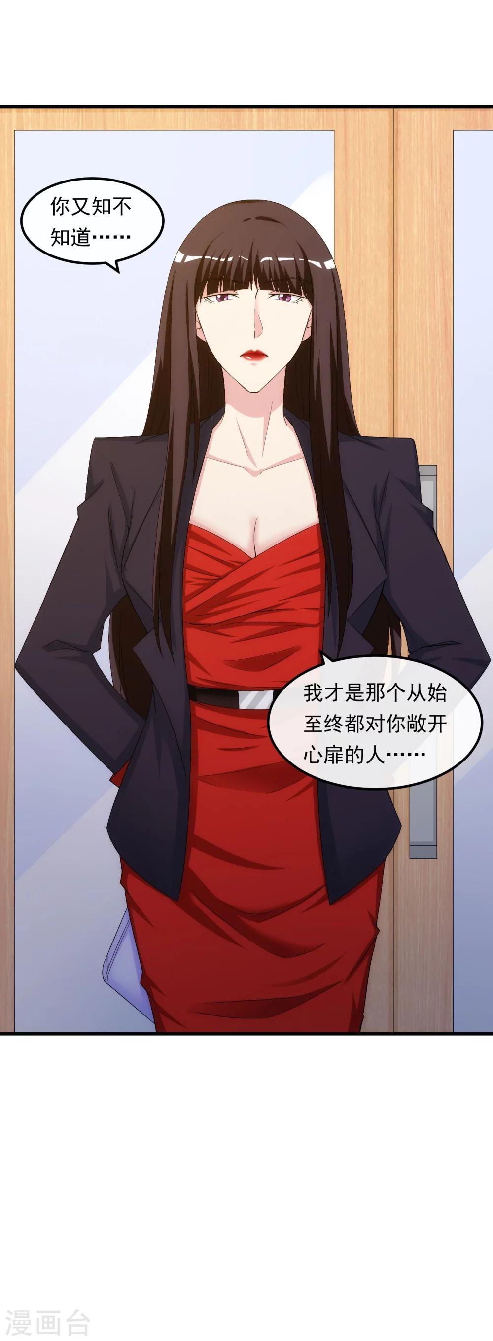 第37话 敞开的心扉-第42话