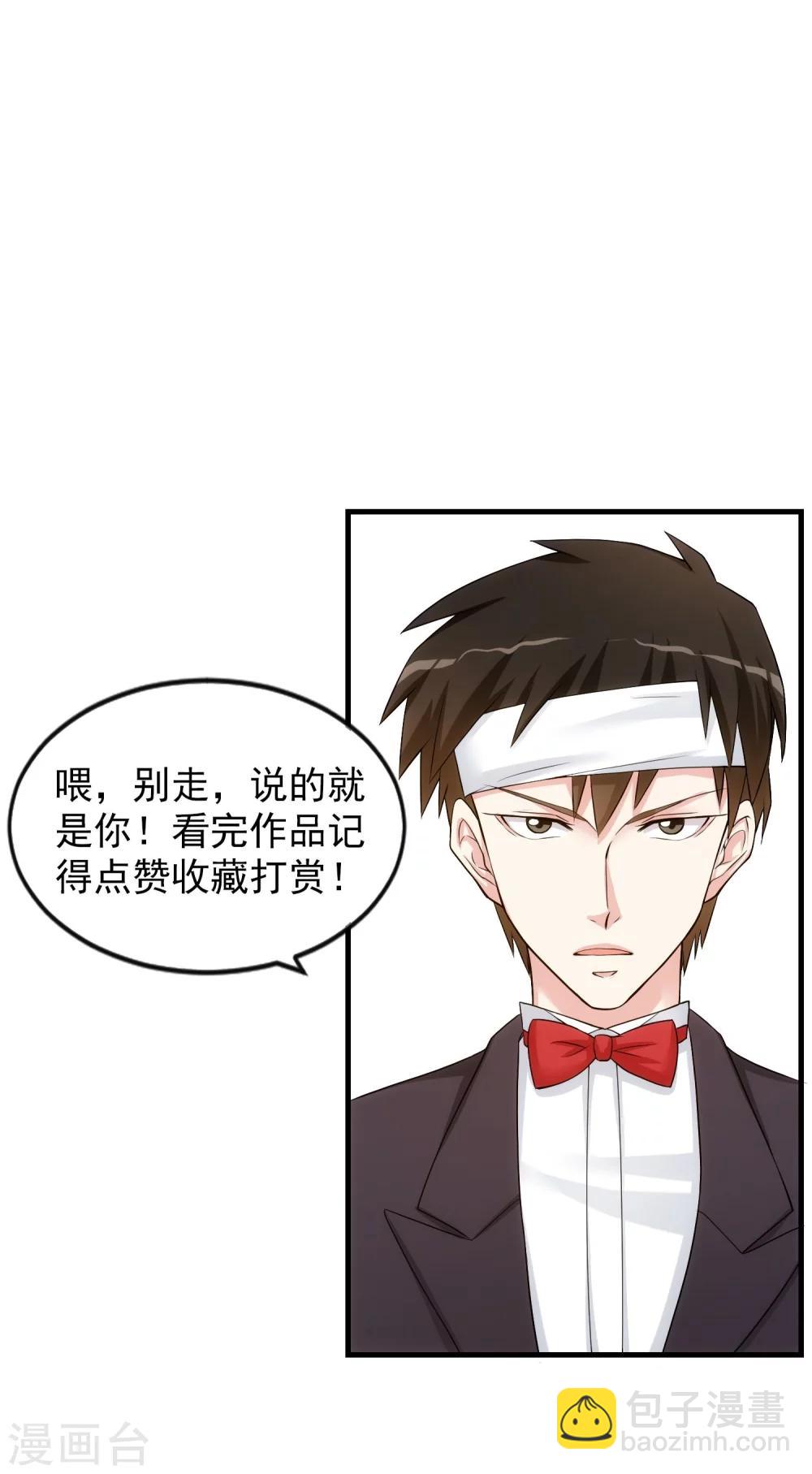 第37话 敞开的心扉-第42话