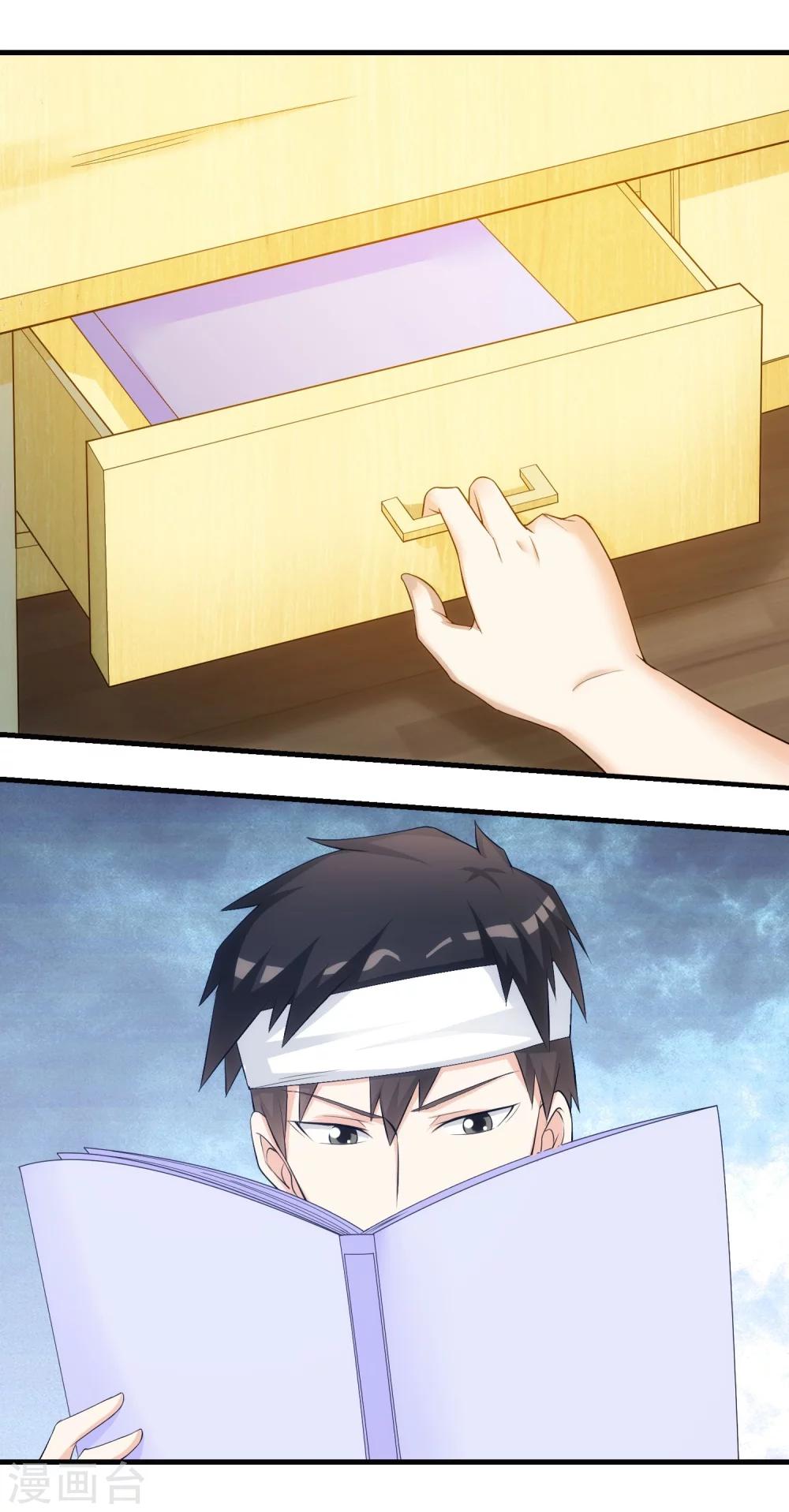 第37话 敞开的心扉-第42话