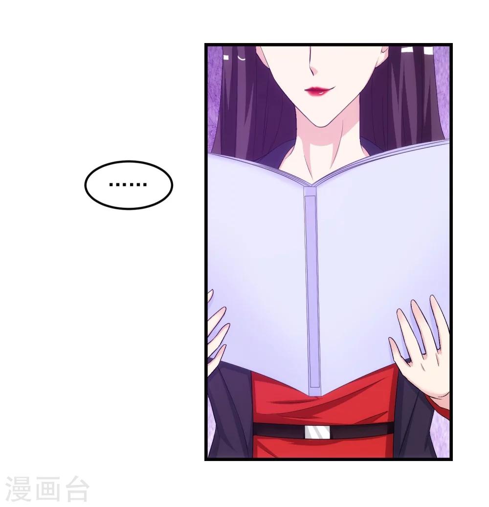 第37话 敞开的心扉-第42话