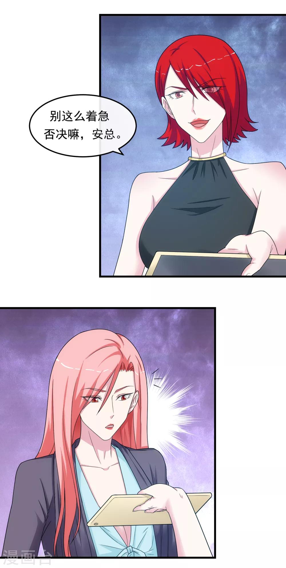 第39话 剽窃-第44话