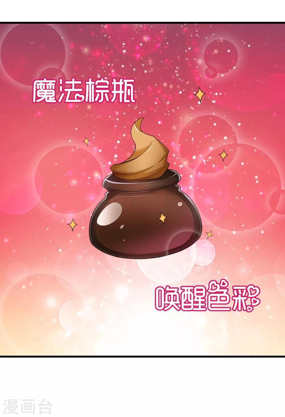 第39话 剽窃-第44话