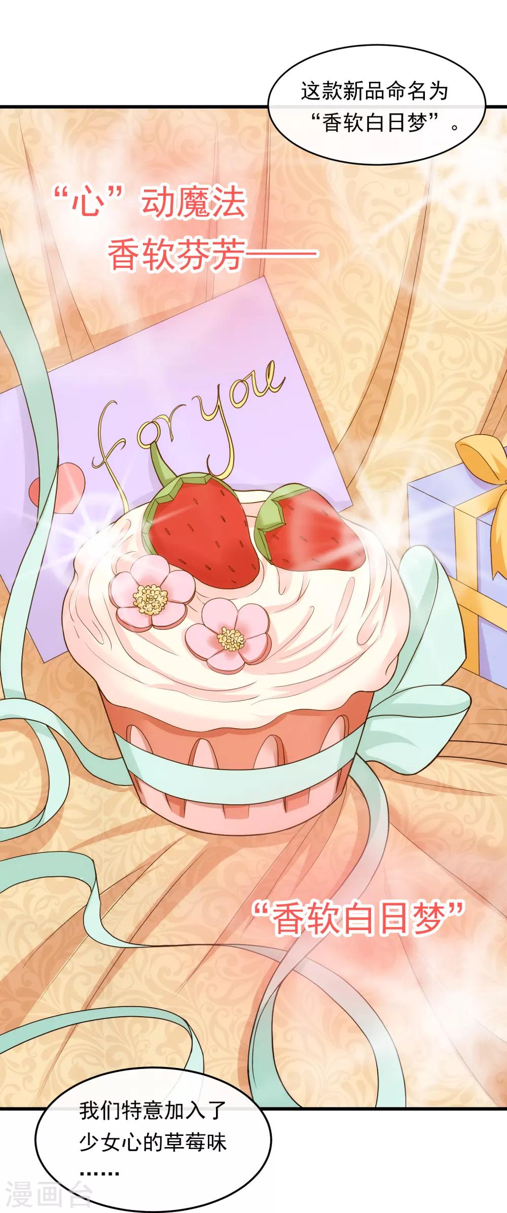 第41话 猎物-第46话