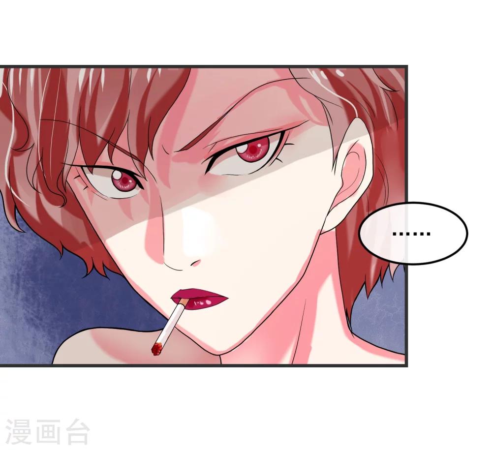 第43话 顺藤摸瓜-第48话