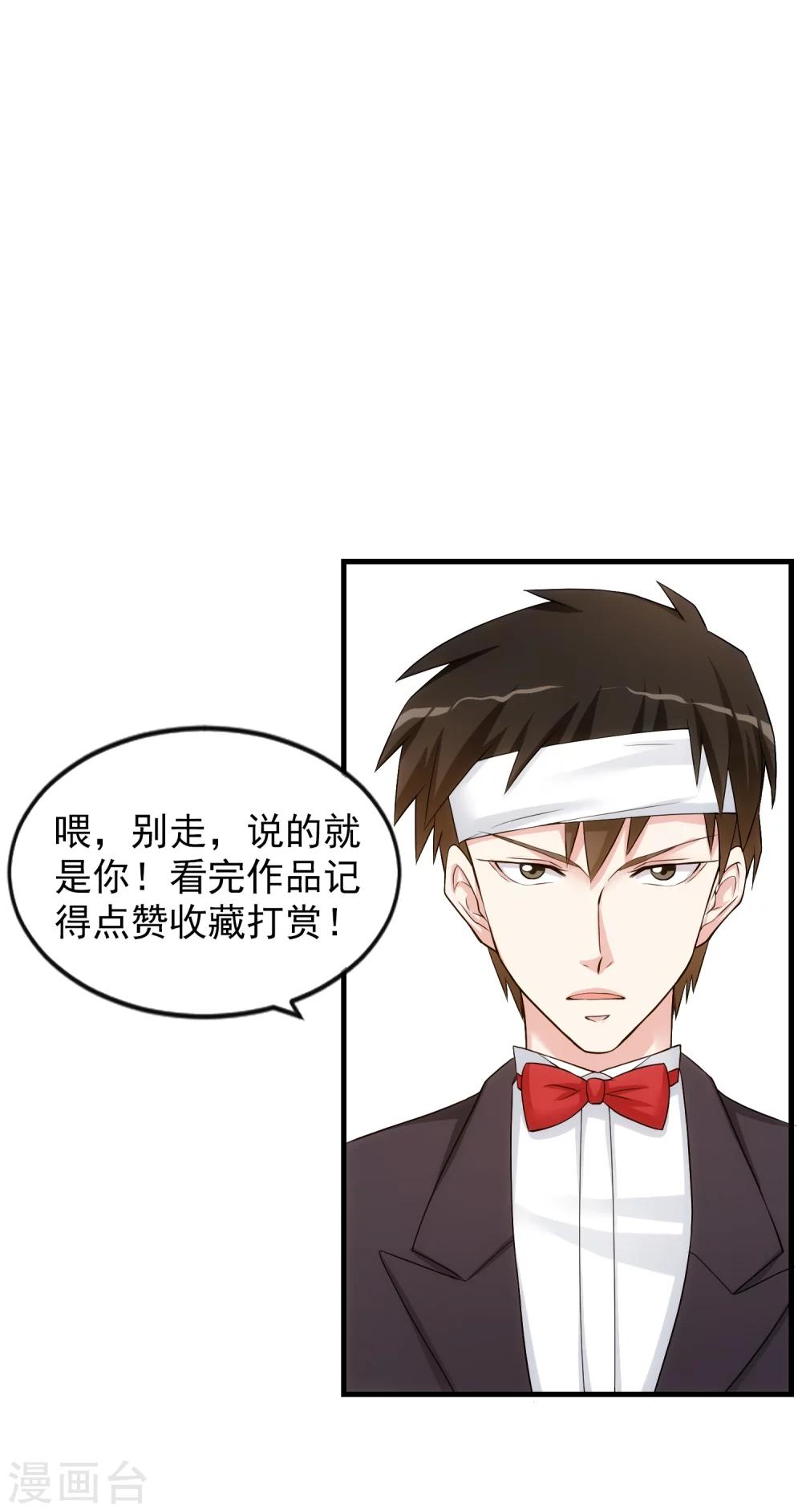 第43话 顺藤摸瓜-第48话