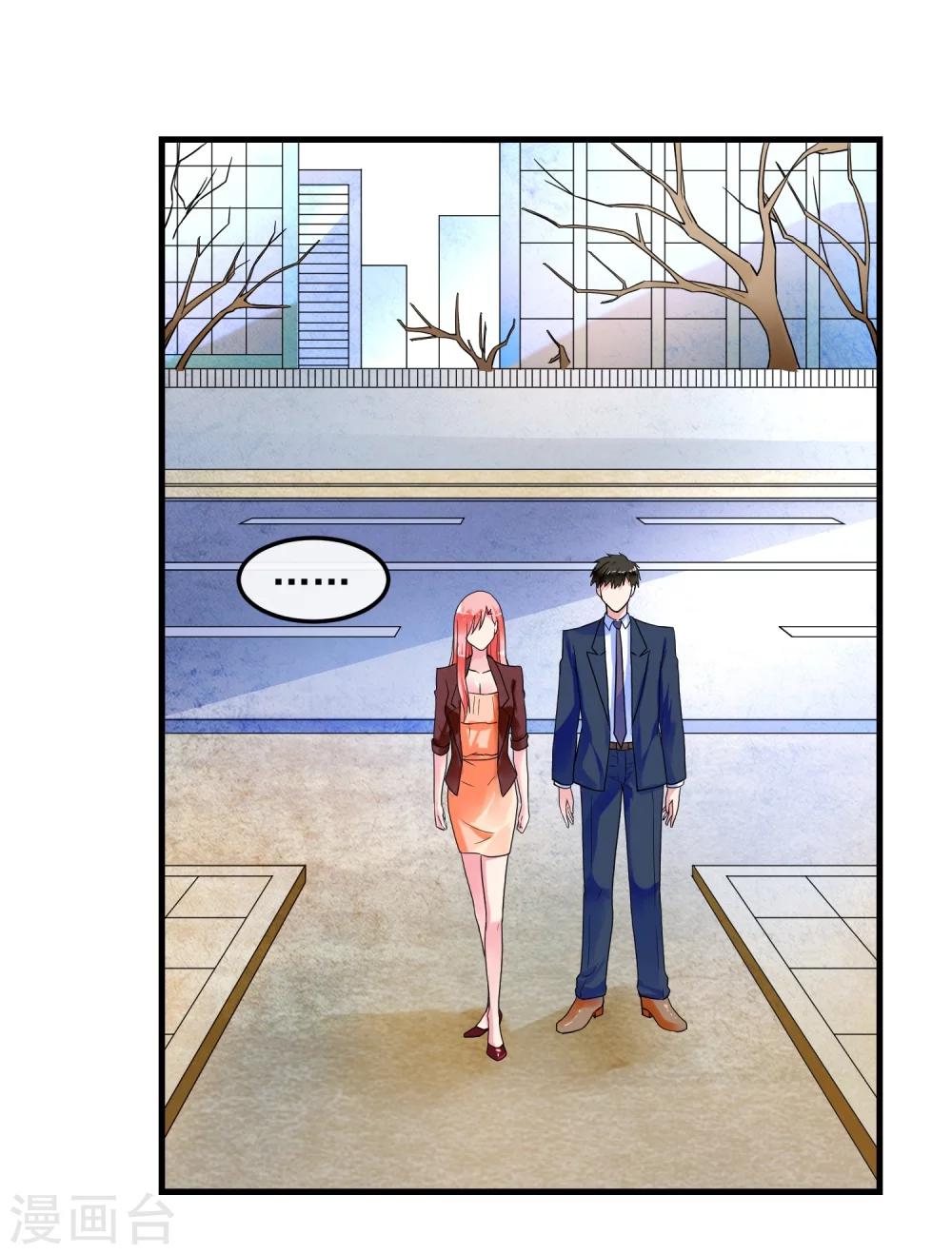 第43话 顺藤摸瓜-第48话