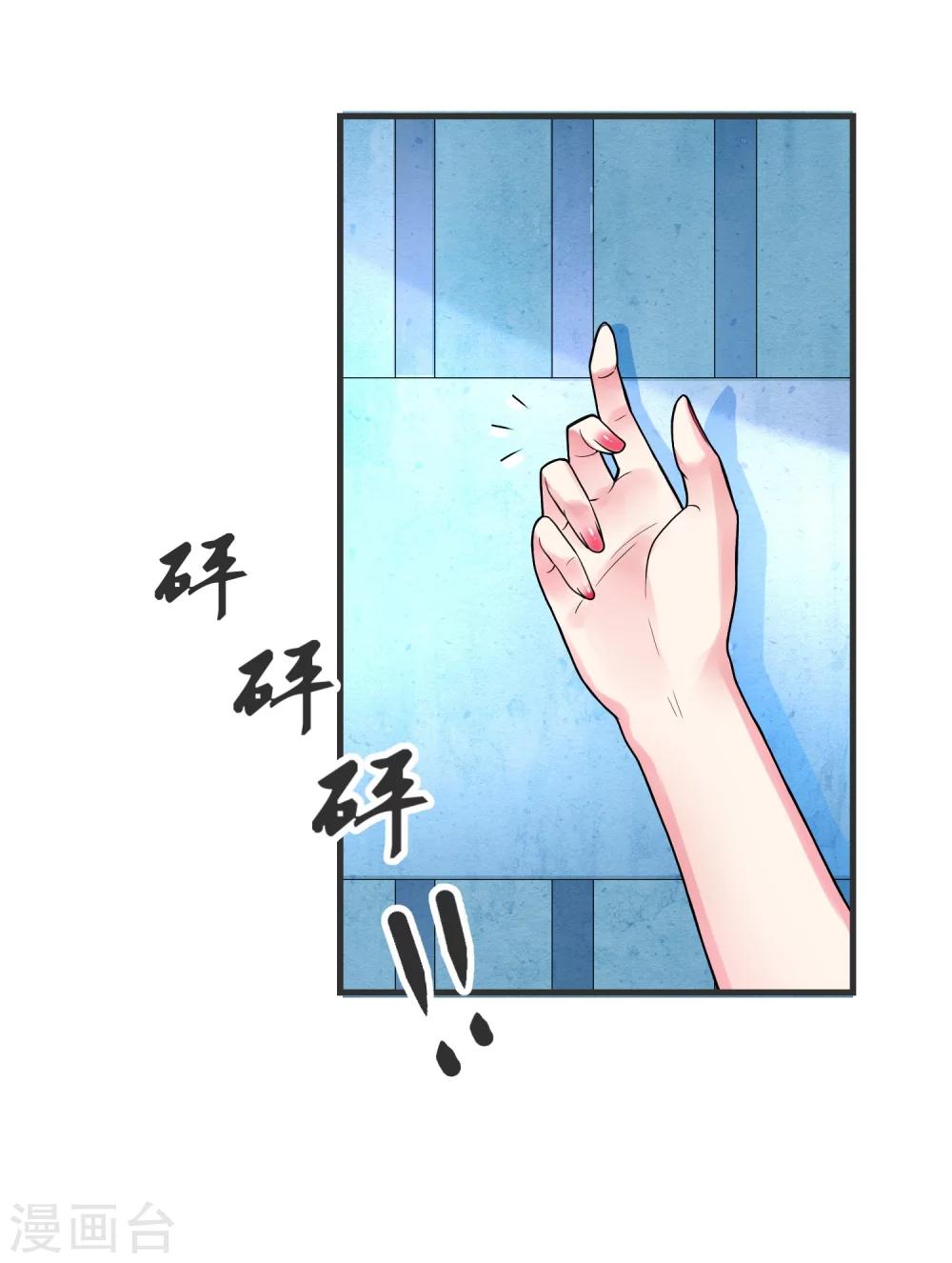 第43话 顺藤摸瓜-第48话