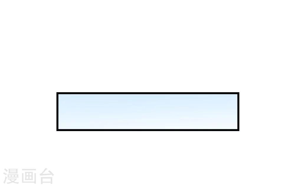 第45话 就让我后悔-第50话