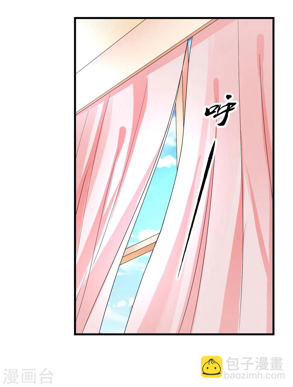 第45话 就让我后悔-第50话