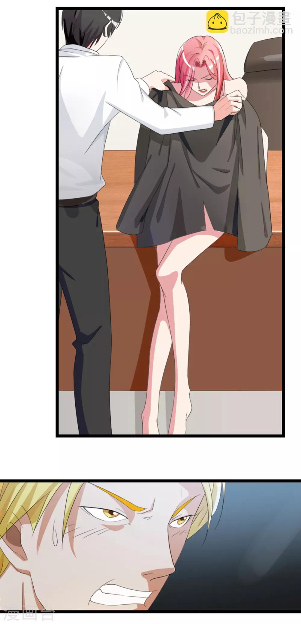 第4话 英雄救美-第6话