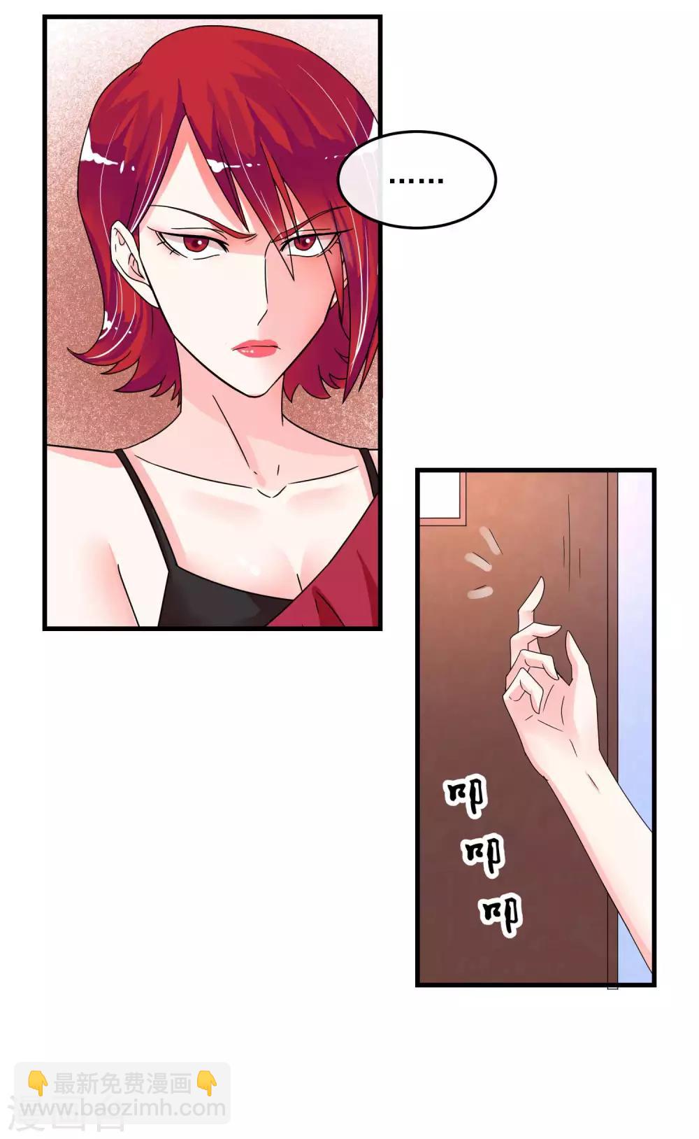 第47话 问问你的心-第52话