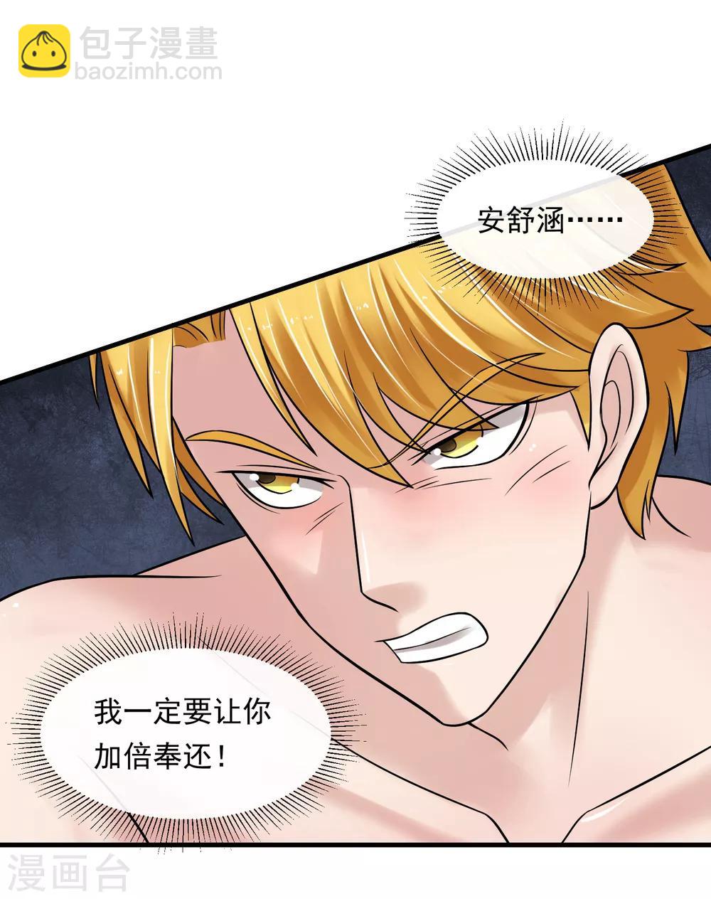 第51话 加倍奉还-第56话